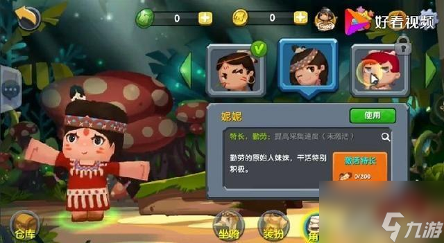迷你世界旧版本画面是怎么的（迷你世界怀旧老版本世界介绍）