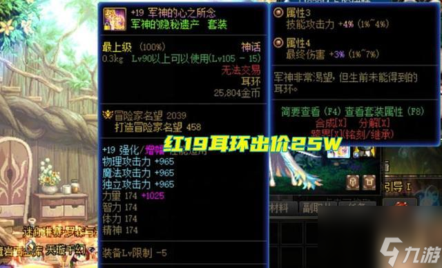 Disorder全武器芯片增幅汇总（打造超强战斗力，绝地求生必备芯片资料大揭秘）