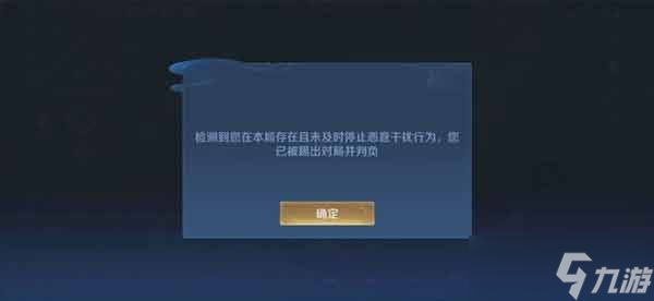 王者荣耀9月19日几点不能玩 9.19停机更新维护时间介绍