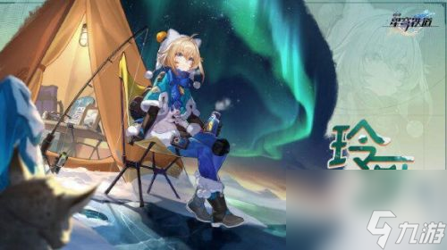 《崩坏星穹铁道》玲可四星光锥选什么 玲可五星光锥选什么