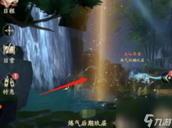 凡人修仙传人界篇手游黄枫谷机缘在哪 黄枫谷机缘位置分享