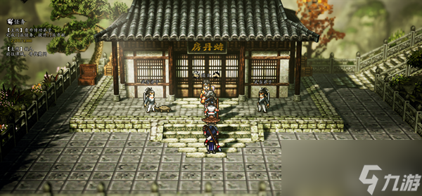 逸剑风云决武当派支线任务流程/奖励一览