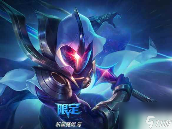 《英雄联盟》无极剑圣易皮肤一览