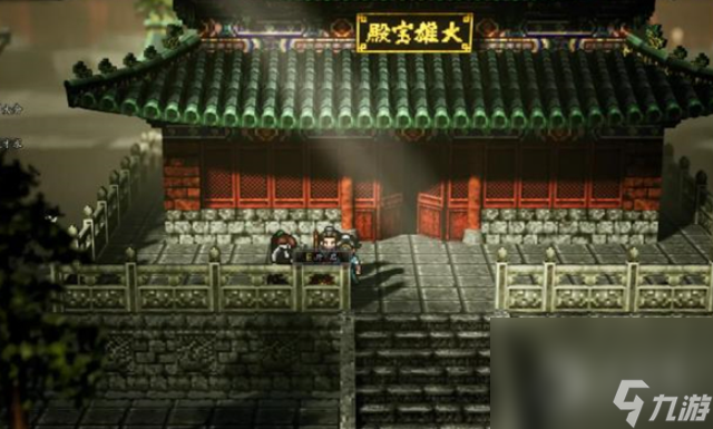 《逸剑风云决》麝香获取方法
