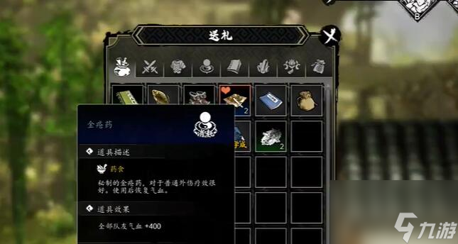 逸剑风云决npc好感度速刷攻略