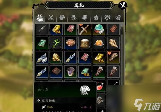 逸剑风云决队友后续任务攻略大全