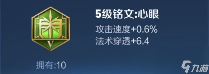 王者荣耀铭文怎么选（王者铭文游戏攻略）