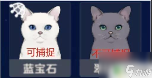 原神哪些动物可以捕捉 《原神》四方八方之网捕捉动物指南