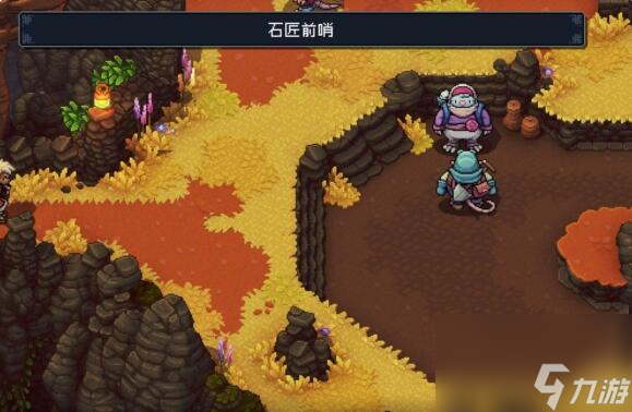 星之海第三章石匠前哨玩法教程