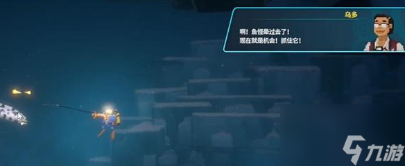 潜水员戴夫奶牛花纹电海鳝怎么抓 潜水员戴夫奶牛花纹电海鳝捕捉攻略