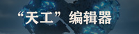 王者荣耀新赛季什么时候更新s22？王者荣耀内容介绍