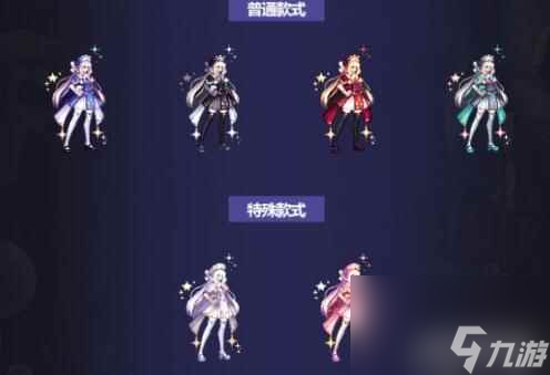 《dnf》金秋礼包2023时装介绍
