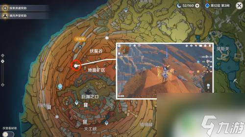 原神怎么收集老石头 原神老石位置攻略
