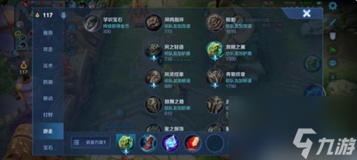 王者荣耀辅助怎么玩才是正确的 王者荣耀辅助玩法攻略