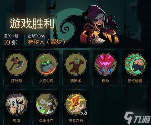 月圆之夜圣诞矮人怎么打圣诞矮人打法一览