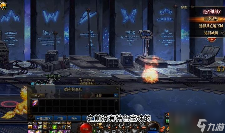 dnf代币券买礼包战令经验介绍