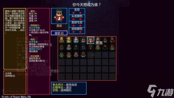 地痞街區(qū)需要干這么多壞事嗎（地痞街區(qū)的自由度怎么樣）