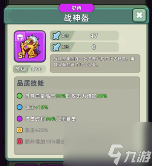 什么？现版本防御装备首选居然是这些装备？