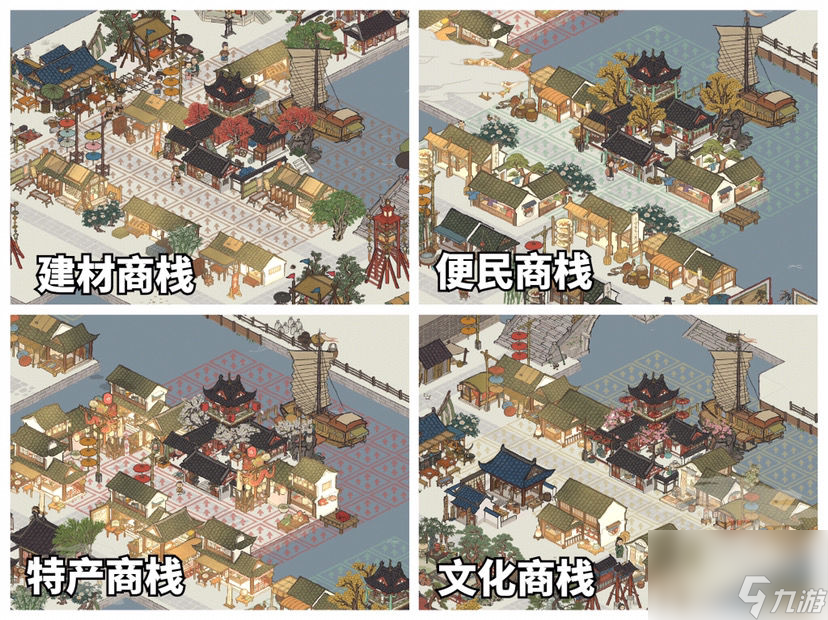 江南百景图我可是四通八达的嗷选择推荐？江南百景图攻略详解