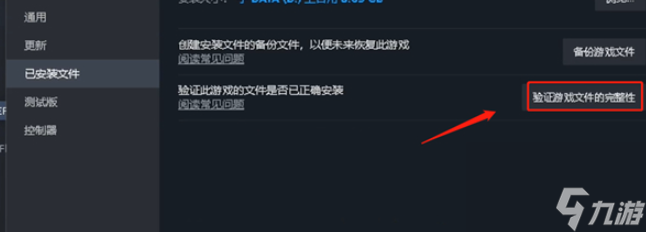 逸剑风云决客栈不刷楼上客人怎么办 逸剑风云决客栈不刷人解决办法
