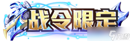 王者荣耀9.20什么时候更新