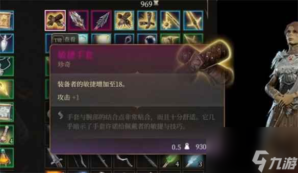 《博德之门3》鬼婆头皮属性选择推荐