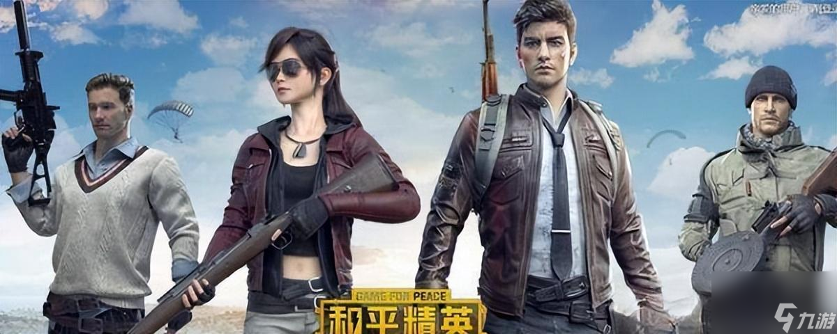 和平精英新手入门指南（和平精英小白怎么玩啊）