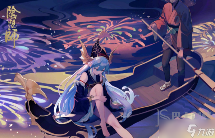 阴阳师庭院皮肤绘世洞天上线时间 阴阳师庭院皮肤绘世洞天详情介绍