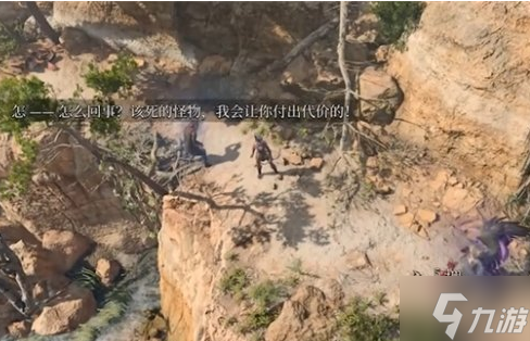 博德之门3可疑任务在哪里触发 可疑任务位置分享