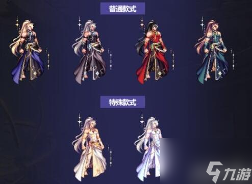 dnf金秋礼包2023时装介绍