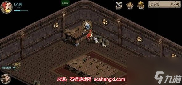 时间之钥真假货币任务完成攻略-真假货币任务怎么完成