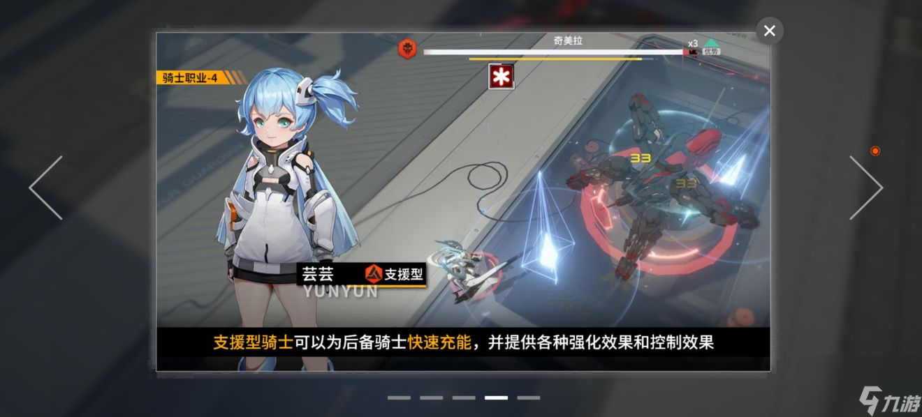 终末阵线辅助哪个好用？终末阵线伊诺贝塔辅助角色推荐