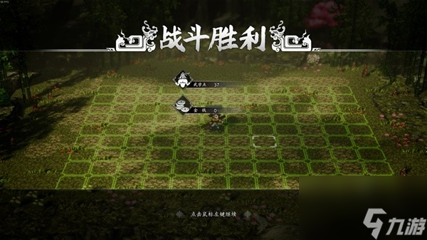 《逸剑风云决》梧桐村击败客栈江湖人方法
