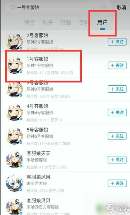 原神登录如何不验证手机 如何关闭原神手机验证