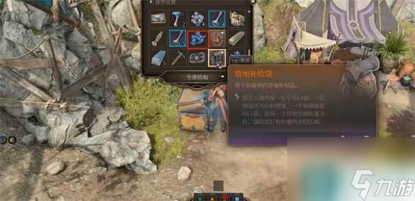 《博德之门3》轻语花保存方法介绍