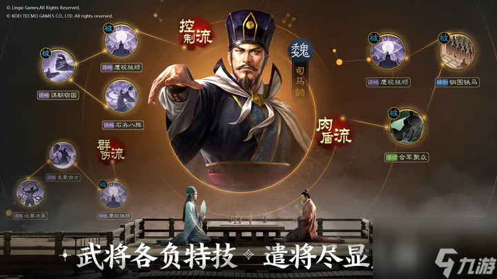 三國志戰(zhàn)棋版開荒武將推薦2023 萌新必練T0武將一覽