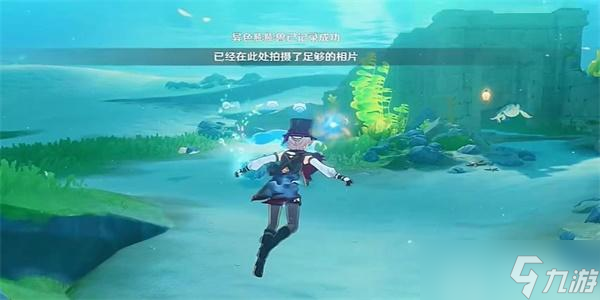 原神光影影研学活动怎么拍照