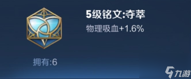 王者荣耀铭文怎么选（王者铭文游戏攻略）