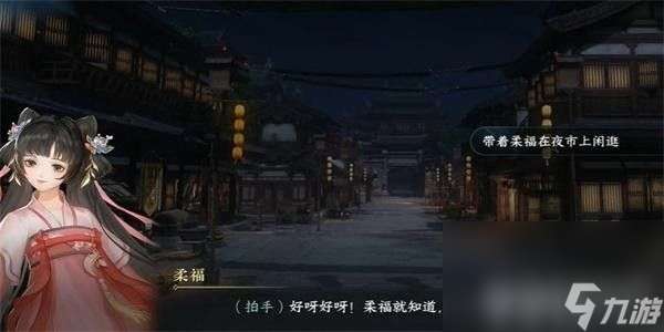 《逆水寒手游》怀志长枪该如何获取 怀志长枪获取途径一览