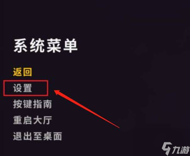 絕地求生靈敏度怎么調壓槍穩(wěn)2022