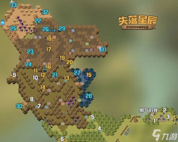 剑与远征失落星辰怎么获得 失落星辰获取方法