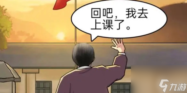 就挺秃然的大山里的守望怎么通关-大山里的守望通关攻略