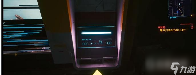 如何完成任务天外奇物? （赛博朋克2077）