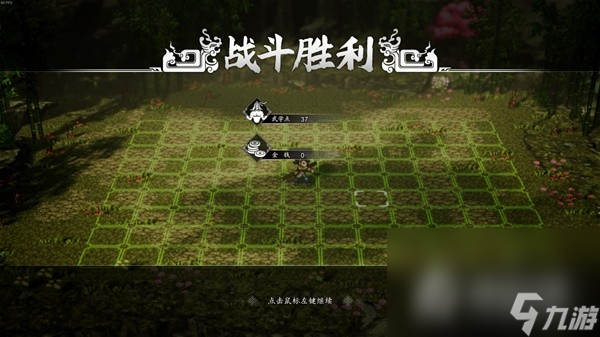 《逸剑风云决》梧桐村击败客栈江湖人方法介绍