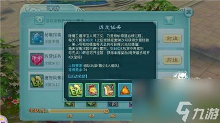 仙剑奇侠传3d回合120突破怎么打（仙剑平民玩家玩法技巧）