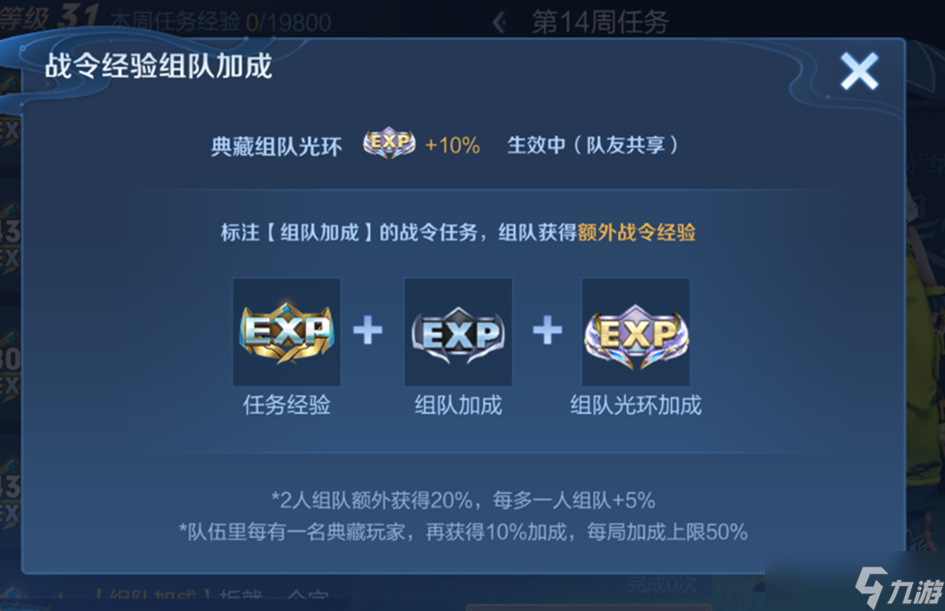王者荣耀9.20什么时候更新