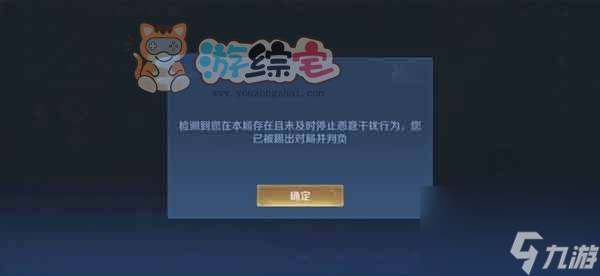 王者荣耀9月19日几点不能玩 9.19停机更新维护时间介绍