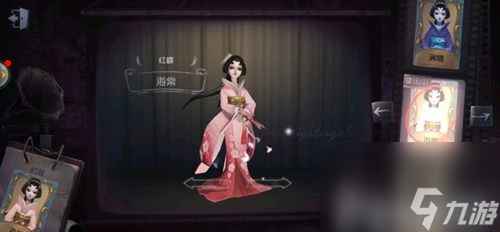 粉红衣服多少次能抽到 <a id='link_pop' class='keyword-tag' href='https://www.9game.cn/dwrg/'>第五人格</a>红蝶海棠时装怎么得