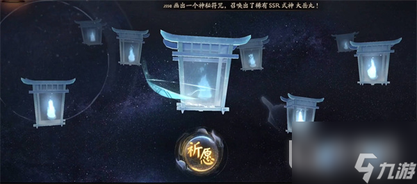 阴阳师花合战卯月活动攻略2023