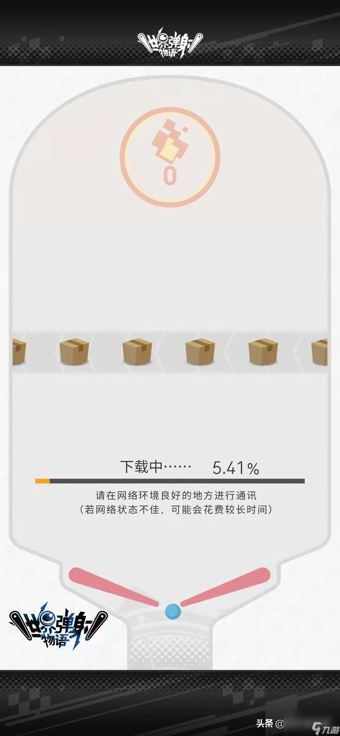 有什么与众不同的放置游戏（弹射物语游戏评测）